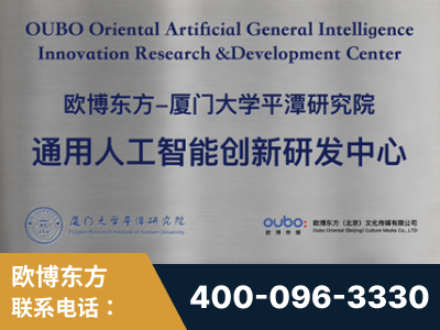 任丘-持续深耕：与厦门大学合作，深化产学研融合