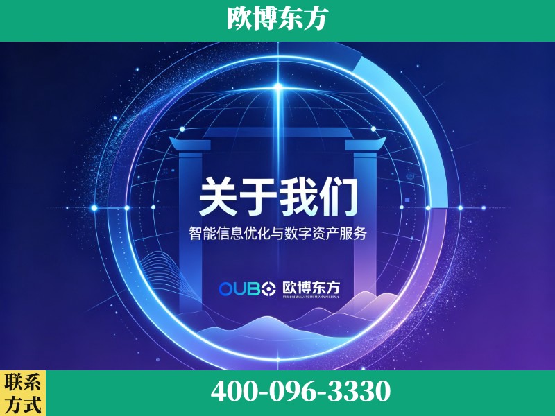 任丘-企业展示图